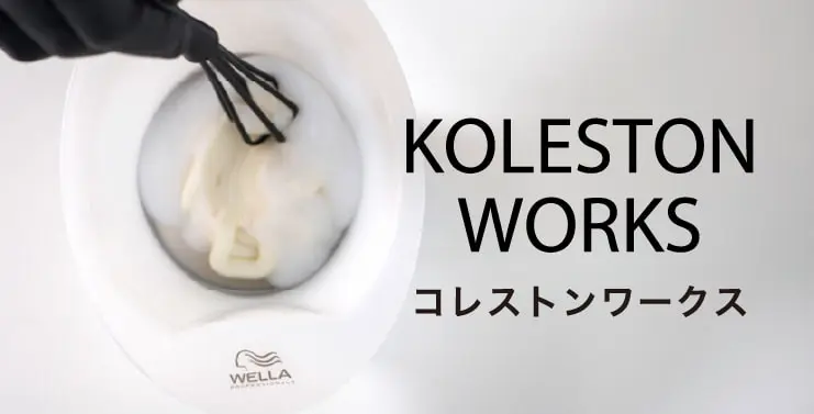 koleston works