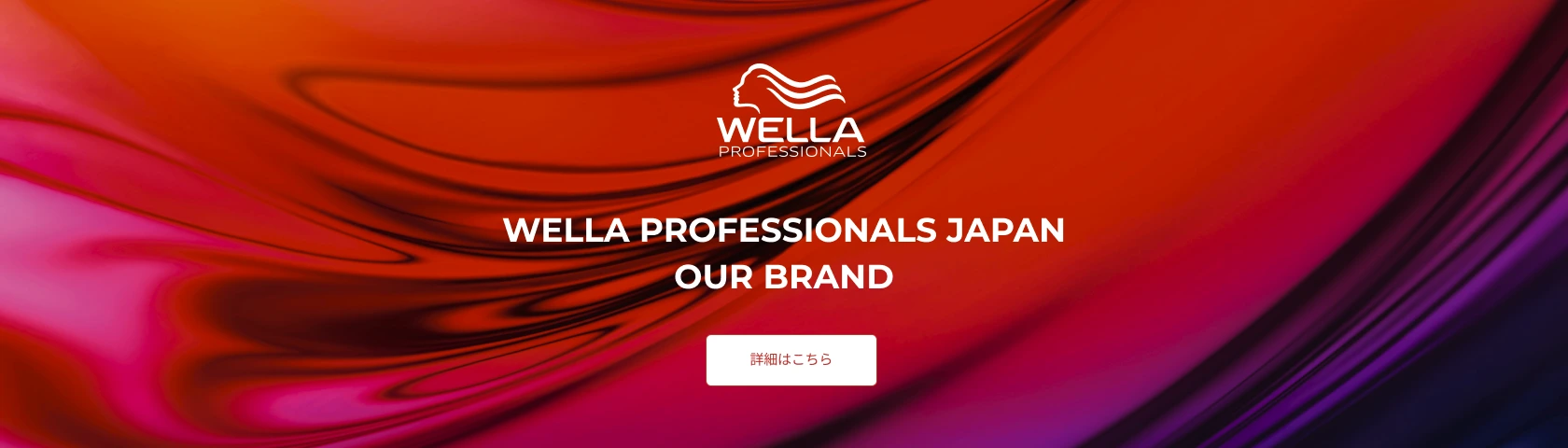 Wella Professional